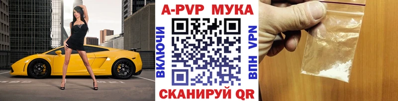 A PVP мука  shop телеграм  Конаково 