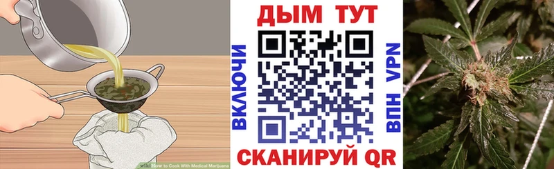 Cannafood конопля  Конаково 