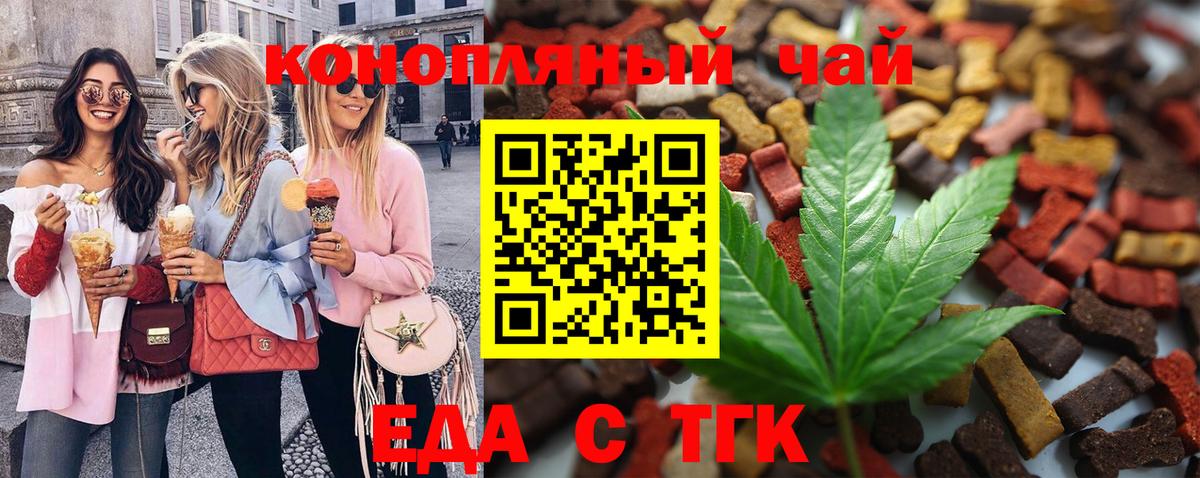 МДМА  Вход с VPN  Мефедрон кристаллы  Конаково  Канабис  Лсд 25  APVP СОЛЬ кристаллы  ГАШ 