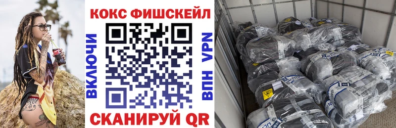 OMG ССЫЛКА  Конаково  COCAIN 99% 