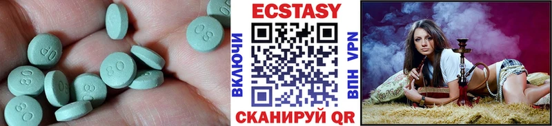 Экстази круглые  Конаково 