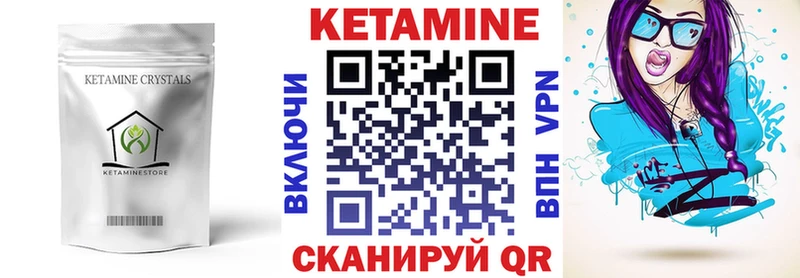 shop наркотические препараты  Конаково  КЕТАМИН VHQ  что такое наркотик 