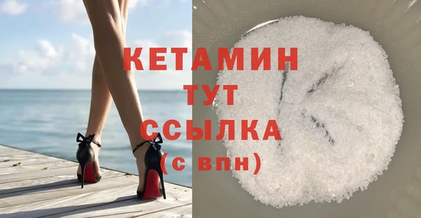герыч Куйбышев