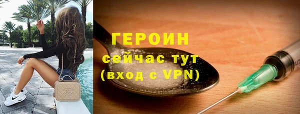 герыч Куйбышев
