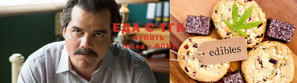 кокаин перу Кукмор
