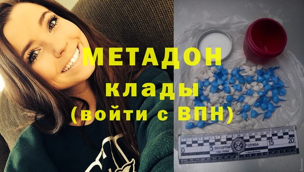 МДМА Лагань