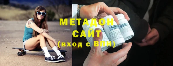 кристаллы Ладушкин