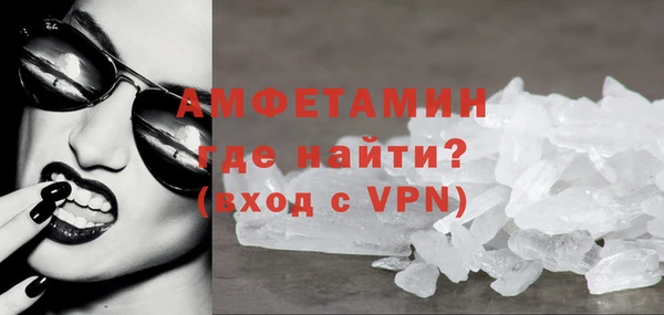 альфа пвп VHQ Болохово