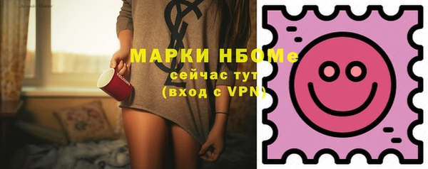 мяу мяу кристалл Болотное