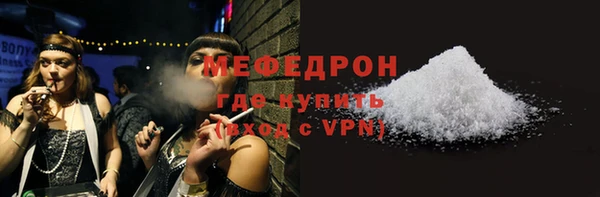 стаф Краснотурьинск