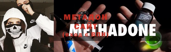 герыч Куйбышев