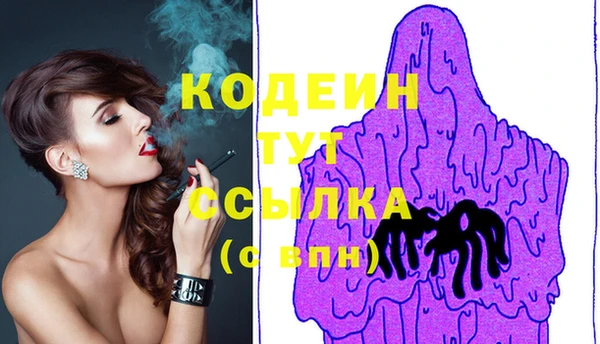 гашиш Кулебаки