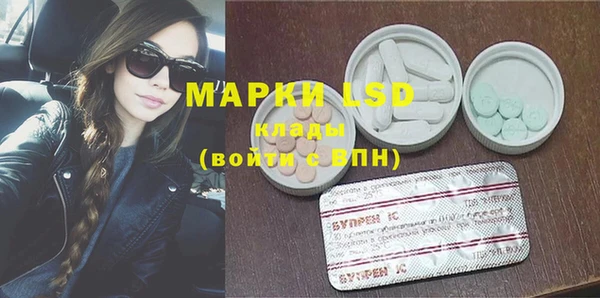 герыч Куйбышев