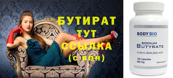 герыч Куйбышев