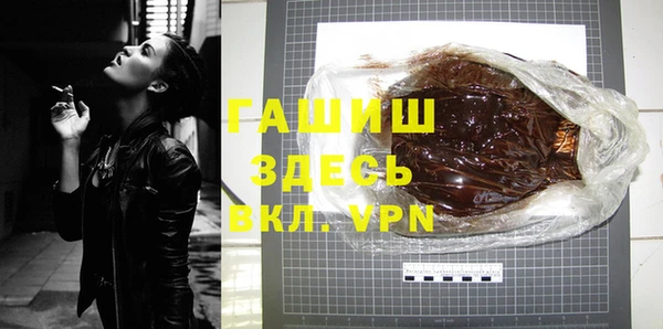 герыч Куйбышев