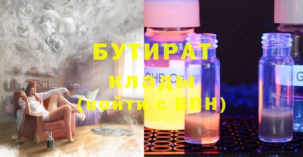 mdma Болхов