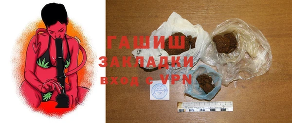 гашиш Кулебаки