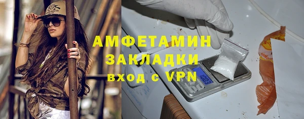 кристаллы Ладушкин