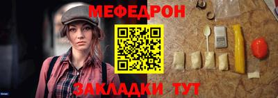 мет Заволжье