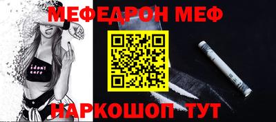 а пвп мука Наро-Фоминск