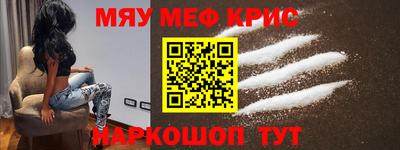 гидра Заводоуковск