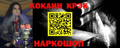 spice Ирбит
