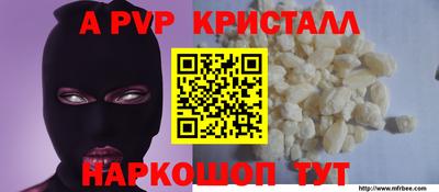 мет Заволжье