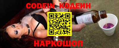 бутик Ипатово
