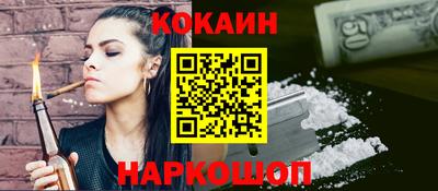 spice Ирбит