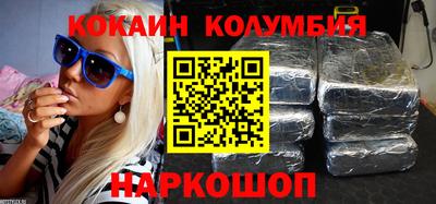 гидра Заводоуковск