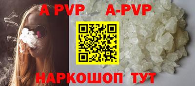 гидра Заводоуковск