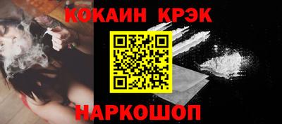 мет Заволжье