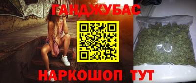 бутик Ипатово