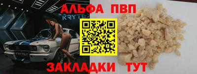 spice Ирбит