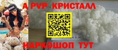 мет Заволжье