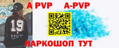 бутик Ипатово