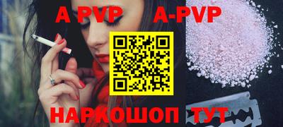 гидра Заводоуковск