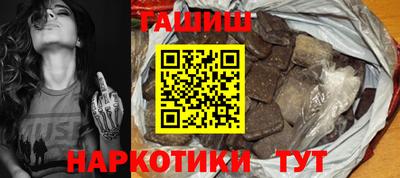гидра Заводоуковск