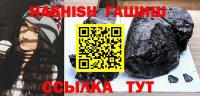марихуана Изобильный