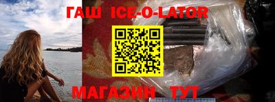 бутик Ипатово
