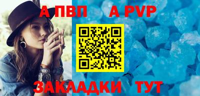 мет Заволжье