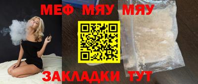 бутик Ипатово