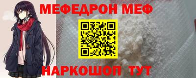 мет Заволжье