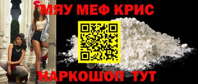 гидра Заводоуковск