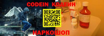 бутик Ипатово