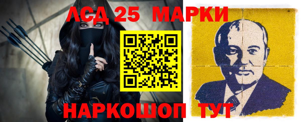 ЛСД экстази кислота  Вход с VPN  OMG онион  Конаково  LSD-25 экстази кислота  ЛСД экстази 