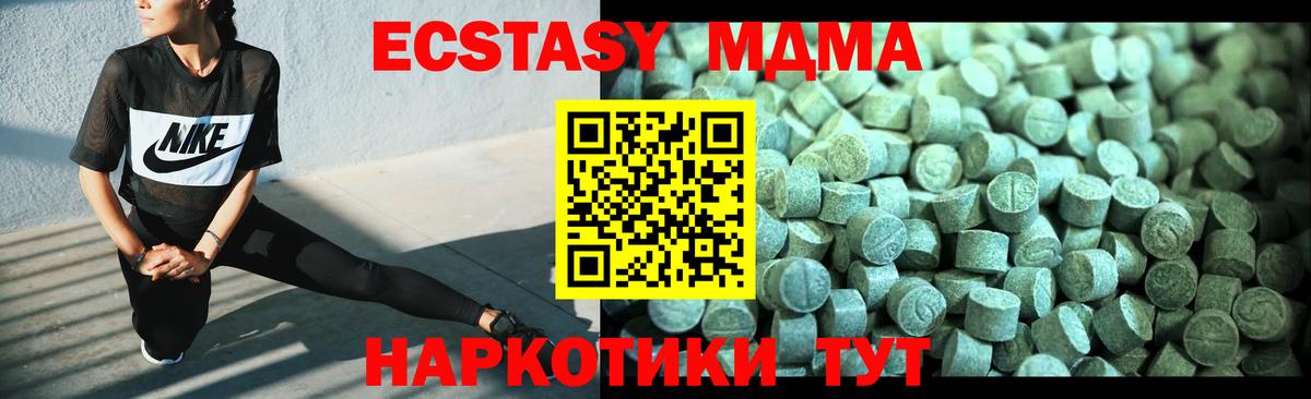 Конаково  MDMA молли  MDMA кристаллы  Вход с VPN 