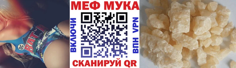 ОМГ ОМГ как зайти  Конаково  МЯУ-МЯУ mephedrone 
