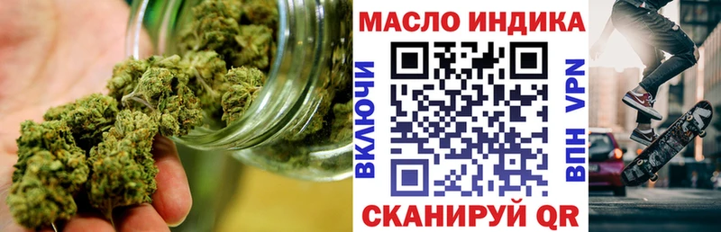Дистиллят ТГК жижа  наркотики  Конаково 
