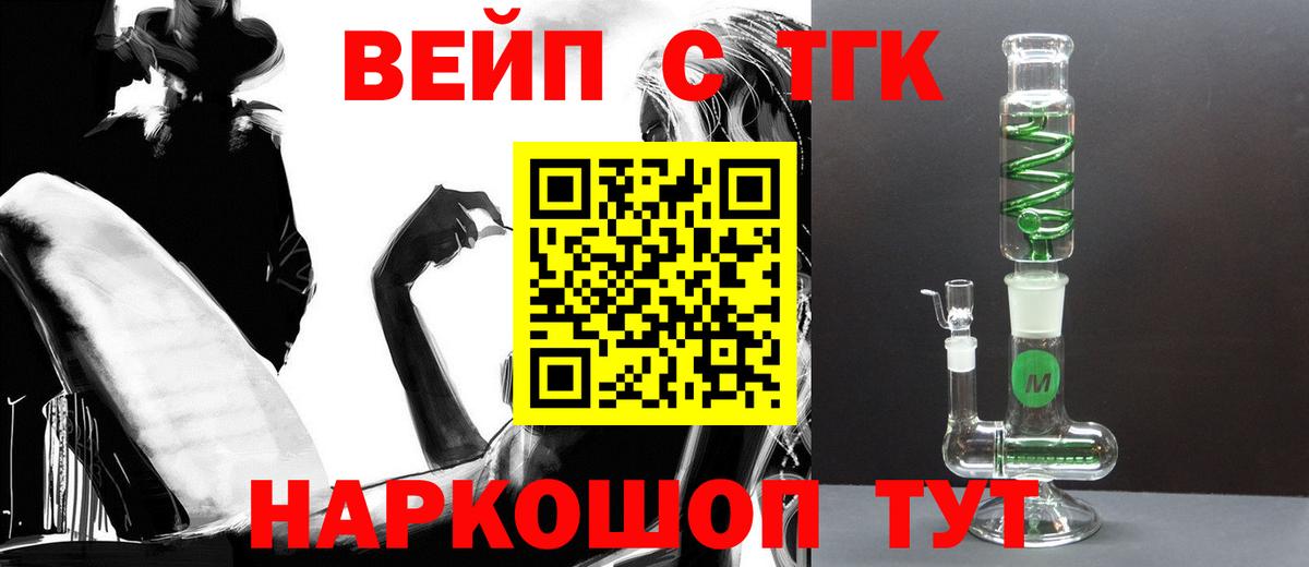 Дистиллят ТГК концентрат Конаково